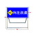 定制道路施牌程反光指示牌前方施导向标志标识牌促销交通设施 向左改道