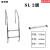 游泳池扶梯泳池下水梯加厚304不锈钢扶手游泳池梯子扶手爬梯 SL215免预埋 0.7-0.9米
