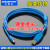 下载Q汇川PLC威纶触摸屏编程电缆数据通讯适用线USB-mini 透明蓝 5m