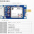 4G模块Air724合宙Cat1 DTU物联网通信充电桩扫码支付远程制mqtt Core-Air724UG-B-套餐C Air724(DTU固件) x 360M/年