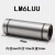 直线运动轴承加长直线滚动轴承LM6-60UU光轴直线滑动轴承滑块内 浅灰色 LM6LUU尺寸6*12*3
