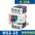 交流电动机起动器NS2-25-AE11 普通电机电动机保护起动器  竹江 NS2-25 6-10A