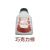 杭州天马牌工业着色剂染色剂标色着色剂杭州林峰重0.5kg纺织染色 巧克力棕