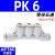 亚德客（AIRTAC） 气动五通变径大小头PKG/PK-12-10-8-6-4mm气管快速接头 PK-6/接6厘管 亚德客原装