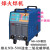 广州烽火数控NB-500 630 350逆变式二氧化碳气体保护焊机 手工焊 NB-500数控逆变官方标配