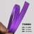 定制PP打包带包包手工彩色透明包装带塑料带学生编织带条材料菜篮子框 紫色(不透明) 小盘
