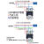 交流接触器CJX21810 1210 09 25单6511三相40a 95 220V 380V CJX23210 AC220V