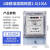 上海华立电表单相电子式电能表液晶电高精度表火表出租房220v 1级度国网型2.5(10)A