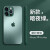 酷瑟 苹果14手机壳高端磨砂玻璃iphone14promax镜头全包保护套防摔耐脏网红男女潮款 苍岭绿 14pro（6.1寸3个摄像头）