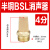 BSL-012346分1寸2寸气动元件电磁阀汇流排可调节流消声器 米白色 半4分