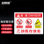 安赛瑞 危险警示牌   PVC塑料板危险安全标牌牌 30x40cm 存放处 1H02176