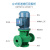 定制FPL立式耐腐蚀管道离心泵工程塑料耐酸耐高温聚丙烯化工泵耐酸碱 25FPL-8-0.55KW-380V