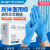 一次性手套PVC手套加厚蓝色丁腈手套餐饮卫生实验室牙科美容工作防护耐酸手套 一次性蓝色丁腈手套 100只/盒 S