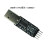 USB转串口TTL模块转串口刷机线CH340CP2102ArduinoSTM32 RS485通信模块 RS485转TTL