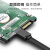 绿联 US217 三条装 高速SATA3.0硬盘数据线 外接固态机械硬盘光驱串口线电源双通道转换线 母头 0.5米50399