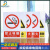 请系好安全带温馨提示牌 高空作业驾驶叉车时必须戴以防坠落上车 AQD-01(PVC塑料板) 12x30cm