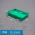 塑料电池盒锂电池整理收纳箱长方形周转箱零件盒物料盒加厚电池箱 2号电池盒【绿色】外径308*210*77mm
