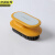 京洲实邦 黄色 洗衣服刷子软毛板刷塑料小刷子清洁刷鞋刷JZSB-8051