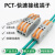 PCT-222快速接线端子PCT-223电线连接器二三进三出按压并线对接头 PCT 3-3 (3进3出透明)