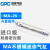 CPC不锈钢迷你笔形气缸小型带磁MA25-25/50/75/100/125/150至500 MA25-400