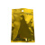 竹特 彩色铝箔袋 金色16丝14*20cm（100个） 包装袋镀铝袋镀泊自封袋密封袋礼品袋封口袋 企业定制