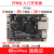 微相 FPGA开发板 ZYNQ核心板 XILINX ZYNQ7000 7020 7010 Z7-Lite_7020 +ADA106采集套餐