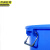 京洲实邦 白色160L 大号加厚塑料水桶带盖圆桶储水桶大白桶蓝桶垃圾塑胶桶JZ-LJT1119