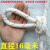 铸固 尼龙捆绑绳 耐磨涤纶编织封车刹车拉绑货软绳 直径16mm长20米（适合6.8米货车）