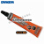 美国DYKEM CROSS CHECK TorqueSeal螺栓防松标识膏扭矩防拆标记胶 粉红色 83320