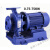 IRG立式管道泵380V热水循环增压离心泵地暖工业锅炉防爆冷却水泵 7.5KW法兰1.2寸-5寸380V