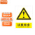 中环力安 注意安全标识牌1个 30*40CM PVC塑料板/铝板反光膜材质 ZHLA-TSP-24