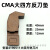 铣刀盘配件75度90度45度GMA刀垫压块双头螺丝M10*1 M8*1 CMA大四方反刀垫 5个