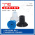 开袋真空吸盘F系列机械手工业气动配件硅胶吸嘴 BK26S蓝色 高品质(F26)