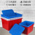 带盖水箱长方形蓝色水箱养殖箱周转分拣箱胶箱海鲜水产周转箱 红加盖子140K外尺寸:740*535*415mm
