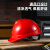 得力（deli）安全帽建筑工程领导头帽电工劳保国标透气加厚防护头盔男 红色(技术人员/中层管理人员)DL525003