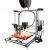 3D打印机套件 高精度 prusa i3铝型材 diy套件 3d printer 300*300*400mm 套餐一