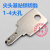 定制适用于奥的斯电梯钥匙 西子奥的斯扶梯钥匙 OTIS 杭州西奥 天 小门钥匙2号