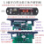 蓝牙5.0音频解码板立体声插卡无损音乐接收器模块发烧音响带功放 12V供电D088BT通话(接功放)中文