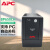 APC  BP650CH(360W/650VA) UPS不间断电源企业办公防断电无噪音防雷