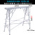 折叠马凳升降加厚脚手架便携刮腻子室内装修工程楼梯平台ONEVAN 升级加强加固 防滑面200*25加高2.3米