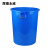 辉煌永威 塑料水桶物业环卫清洁桶垃圾桶加厚380L蓝色无盖