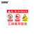 安赛瑞 危险警示牌   PVC塑料板危险安全标牌牌 30x40cm 存放处 1H02176