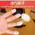 防抠手防咬手指神器硅胶透明防痛指头套指甲保护套 透明色10个 M适合一般男生