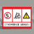 当心叉车警示牌工厂内叉车限速5公里禁止载人负载注意行人标识牌 叉车限速5公里(PVC板) 20x30cm