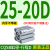 薄型气缸CDQSB25/CQSB25-5/10/15/20/25/30/35/40/50D/DC CQSB25-20D( 内牙不带磁)