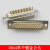 HDB44芯 DB44针 三排44芯公头 高密接头 公/母 针/孔焊接插头 全金母头+灰色塑壳