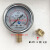 上海银普YN60耐震压力表 油压表0-1.6 1 2.5 4mpa水压 液压气压表 YN-60量程  0--40MPa