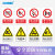 国新GOSIM  安全生产警示牌警告危险标语禁止吸烟标志仓库工厂标示消防标识贴PVC定制 一套8张（自由组合） 150mm*200mm 铝板反光膜