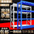 货架仓储置物架多层展示架重型加厚储货物铁架子仓库家超用市库房 蓝色副架4层 300公斤200*60*200