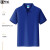 夏季短袖POLO衫男女团队班服工作服文化衫Polo衫定制HT2009蓝2XL